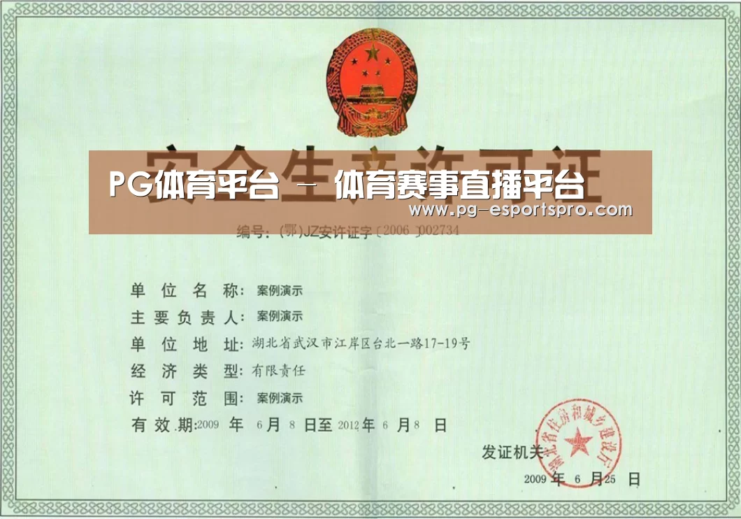 荣誉证书四(图1)