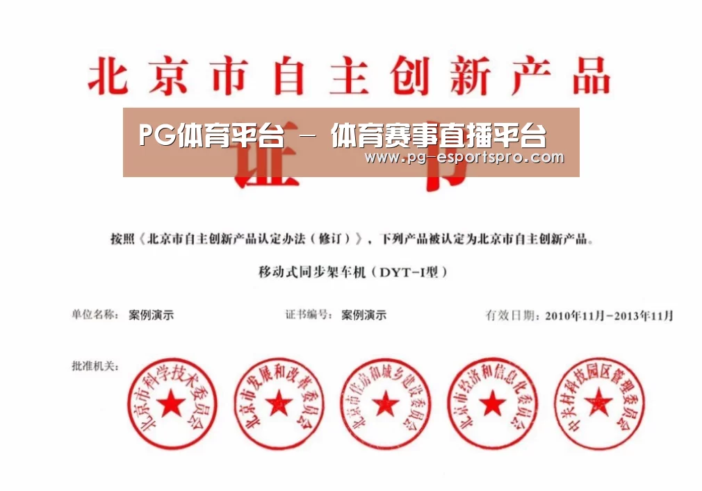 荣誉证书三