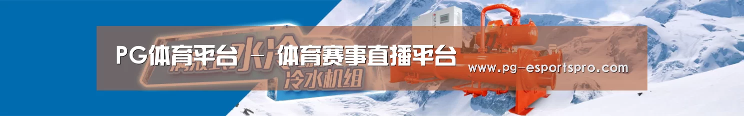 制冷设备机械企业网站模板